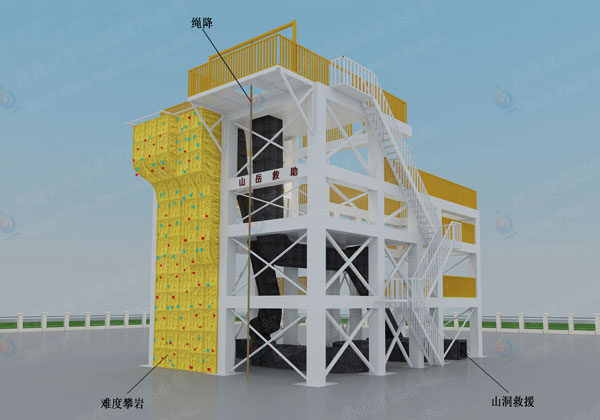 山岳救助訓練設(shè)施