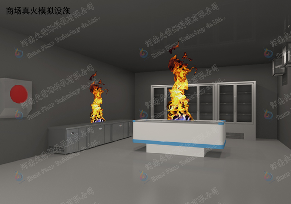 商場真火燃燒訓練設施