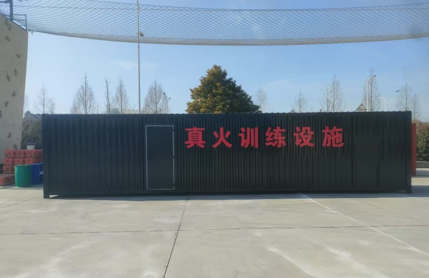 漯河市某隊真火訓練設施